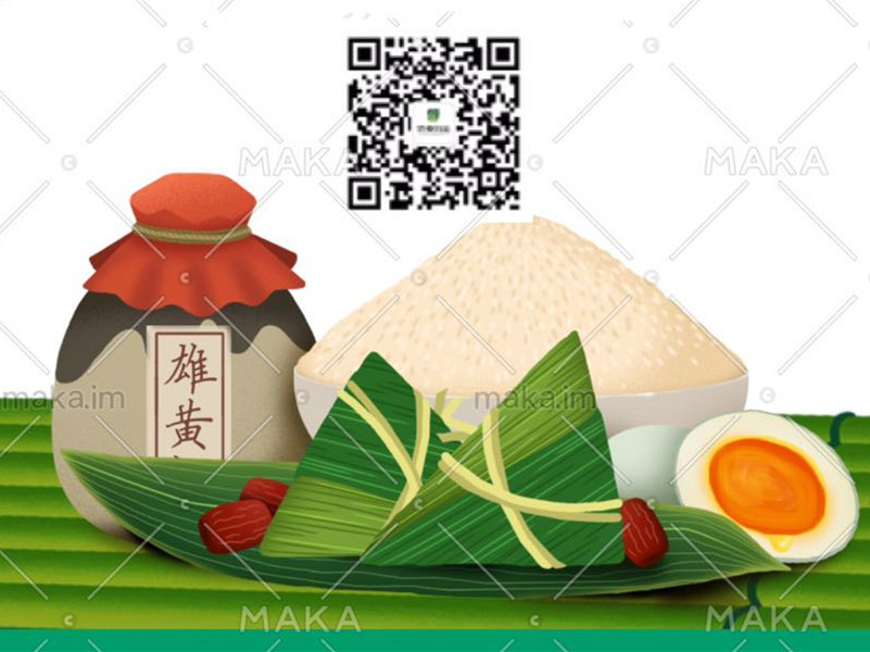 粽葉飄香，濃情端午 ——四川信泰物業(yè)關愛篇