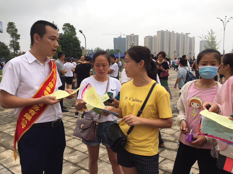 就業(yè)扶貧，信泰先行——2020年民營(yíng)企業(yè)專(zhuān)場(chǎng)招聘會(huì)