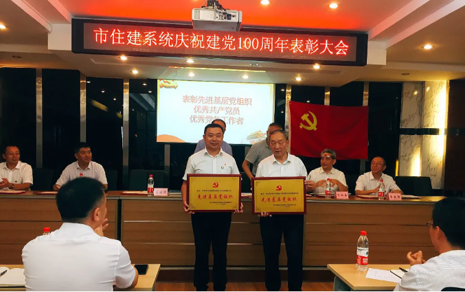 祝賀！中共四川信泰物業(yè)服務(wù)公司支部委員會再獲殊榮