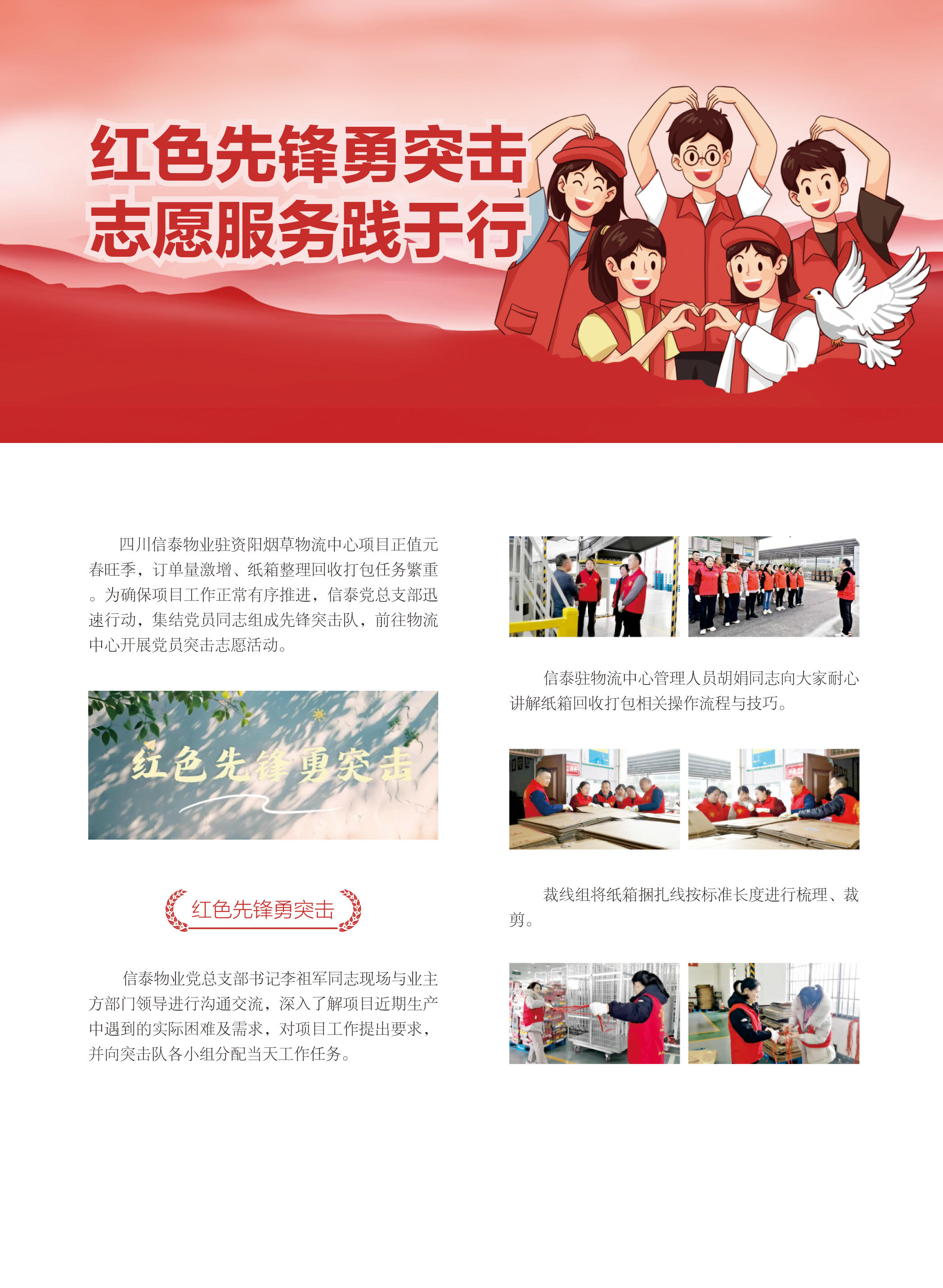 圖片關鍵詞